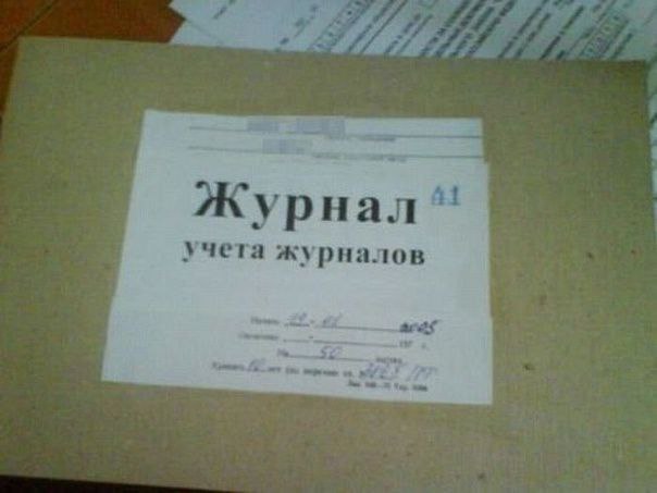 📚 Журнал, который порождает другой журнал